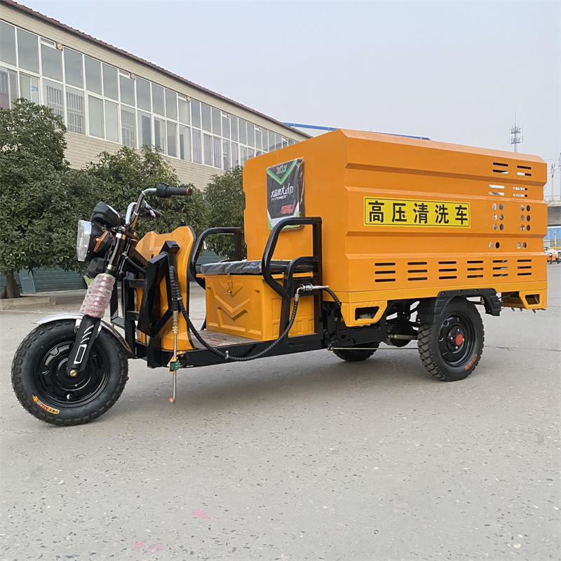 沧州电动三轮高压冲洗车CX600