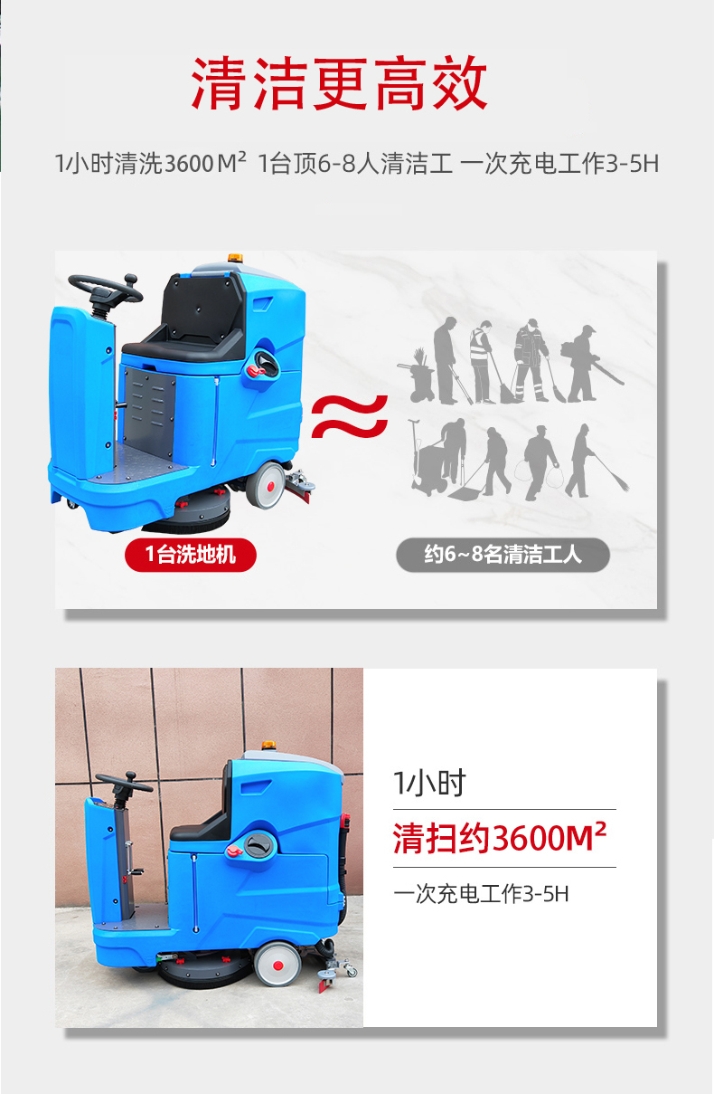 沧州驾驶式洗地机更适合用在高铁站