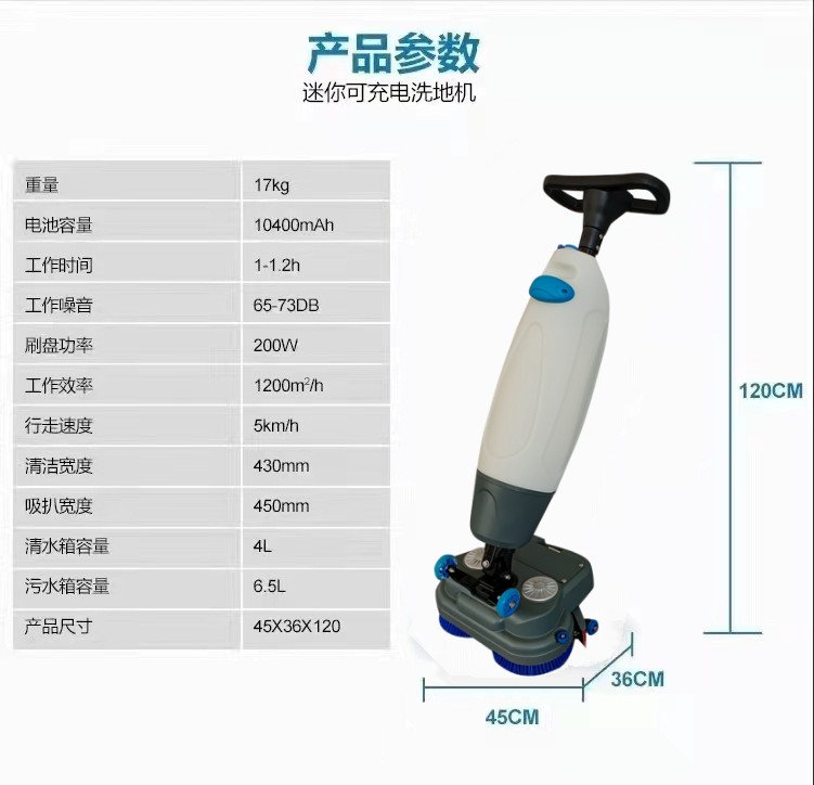 沧州推荐几款深受欢迎好评的扫地机