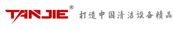 沧州坦洁环保